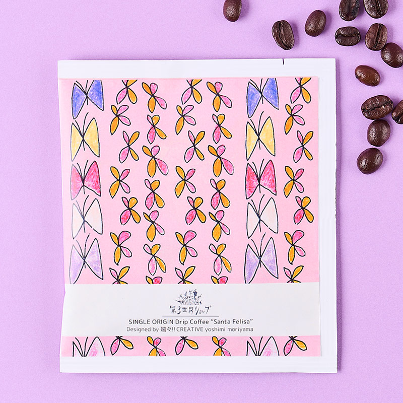 第3世界ショップ Artisan ドリップコーヒー サンタ・フェリサ（蝶々とお花）